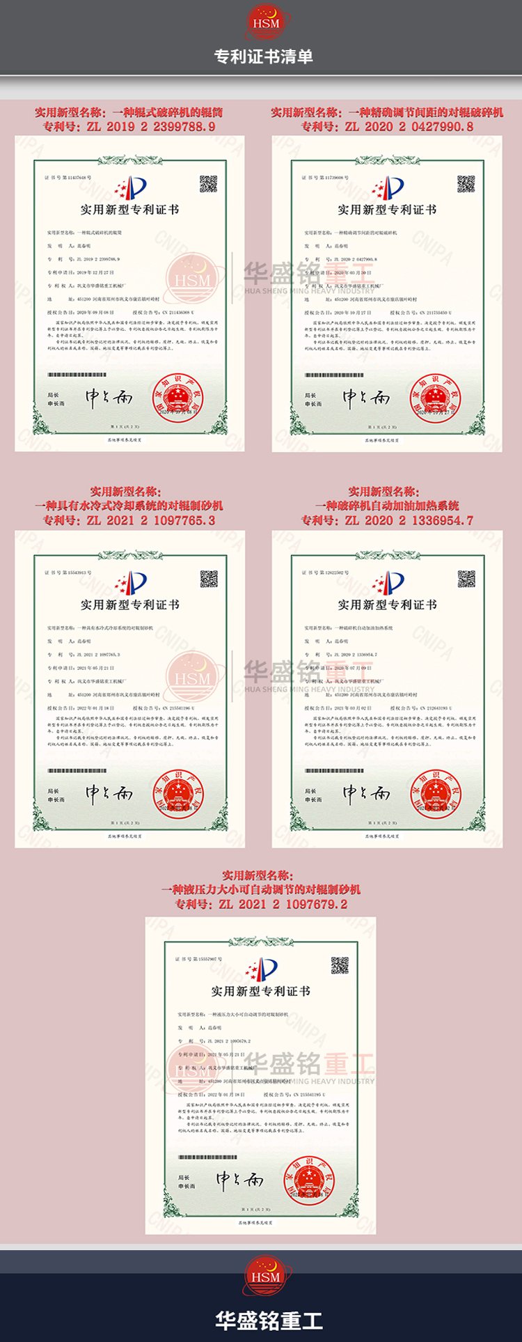 開挖料雙齒輥破碎機價格