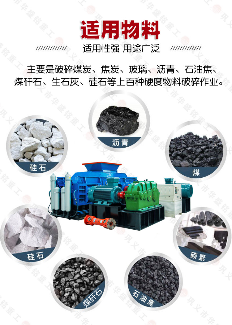 紅土鎳礦齒輥破碎機(jī) 紅土鎳礦齒輥破碎機(jī)