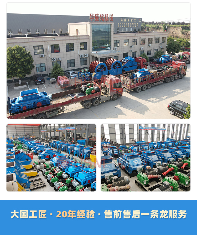 雙齒輥切焦機(jī) 雙齒輥破碎機(jī)廠家 液壓式齒輥機(jī)價(jià)格 焦炭焦煤破碎機(jī)型號