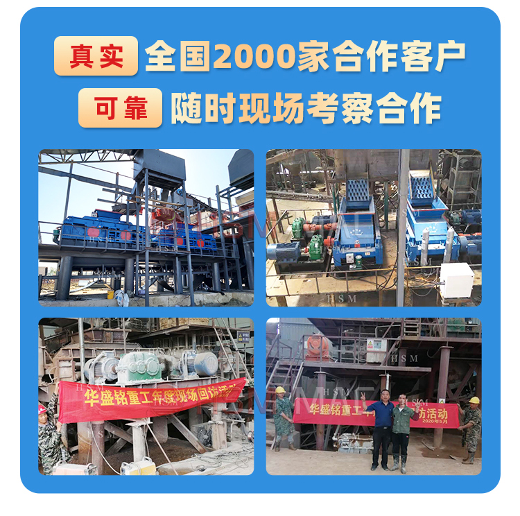 雙齒輥切焦機(jī) 雙齒輥破碎機(jī)廠家 液壓式齒輥機(jī)價(jià)格 焦炭焦煤破碎機(jī)型號 