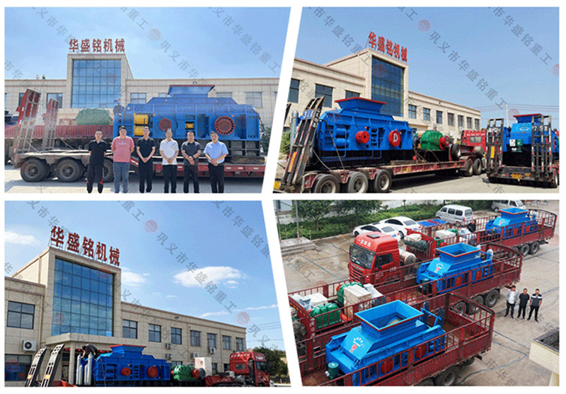 鵝卵石雙輥式破碎機生產能力怎么樣?多少錢一臺? 鵝卵石雙輥式破碎機生產能力怎么樣?多少錢一臺?