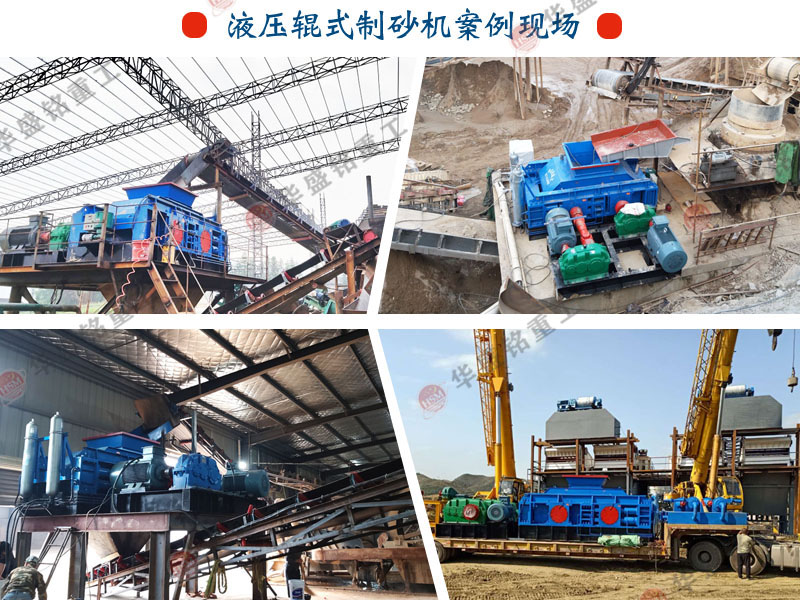 在選購大型1810液壓對輥破碎機時，應該考慮哪些關(guān)鍵因素？