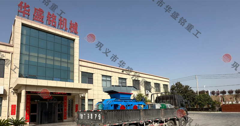 如何維護(hù)和保養(yǎng)鐵礦石對(duì)輥破碎機(jī)以延長(zhǎng)其壽命？