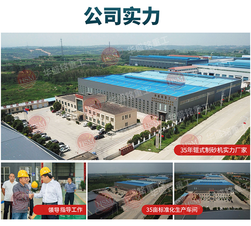 每小時產(chǎn)50噸液壓對輥破碎機一臺多少錢？