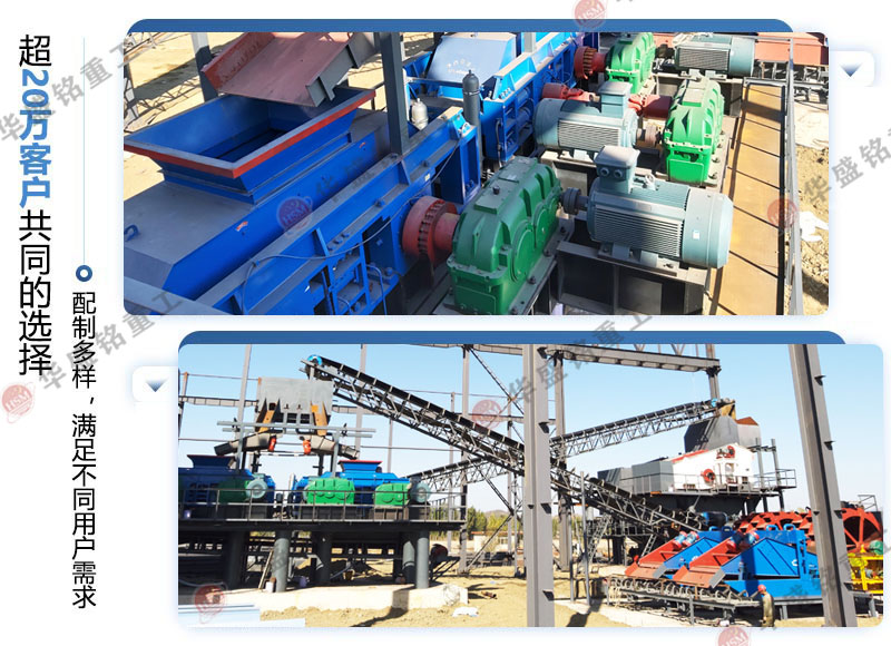 全液壓對輥破碎機處理河卵石能達到粒型5毫米嗎？