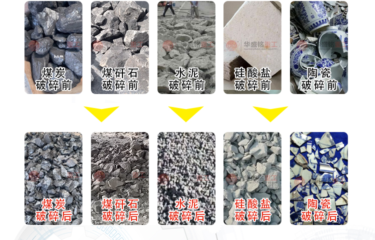 建筑廢料粉碎機(jī) 齒輥式粉碎機(jī) 磚頭粉碎機(jī) 廢舊磚頭粉碎機(jī) 
