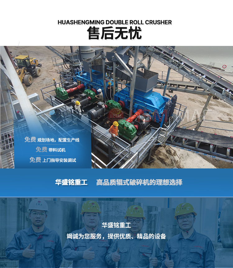 石灰破碎機(jī),生石灰齒輥破價(jià)格,石灰石柔性破碎機(jī),雙齒輥破碎機(jī)廠家 石灰破碎機(jī),生石灰齒輥破價(jià)格,石灰石柔性破碎機(jī),雙齒輥破碎機(jī)廠家