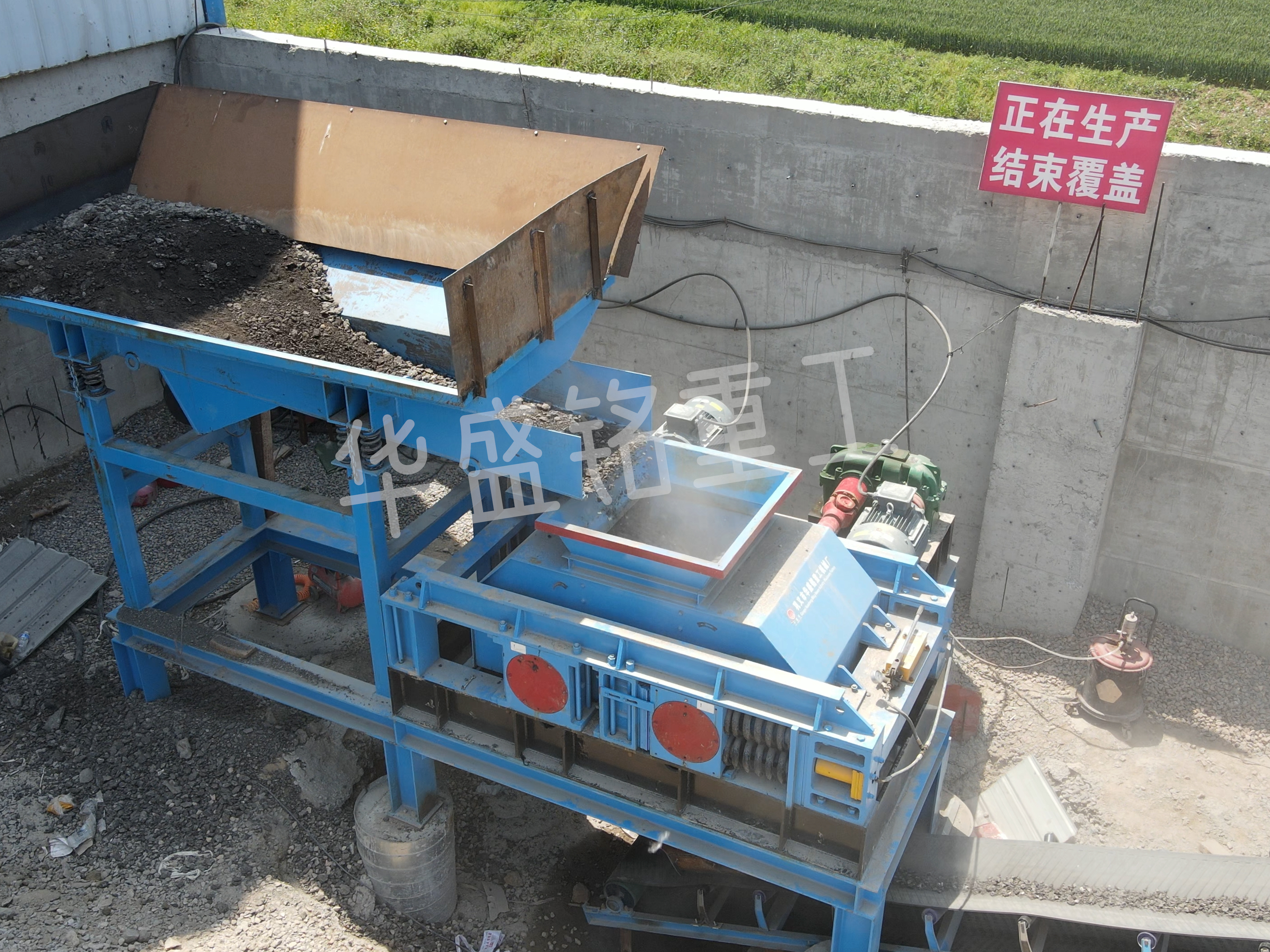 RPA熱再生破碎篩分機