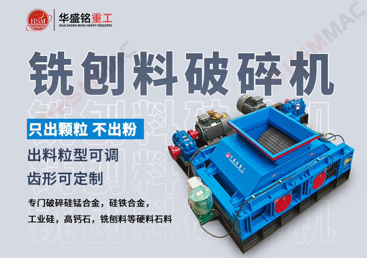廢舊柏油路面破碎機效果好在哪？