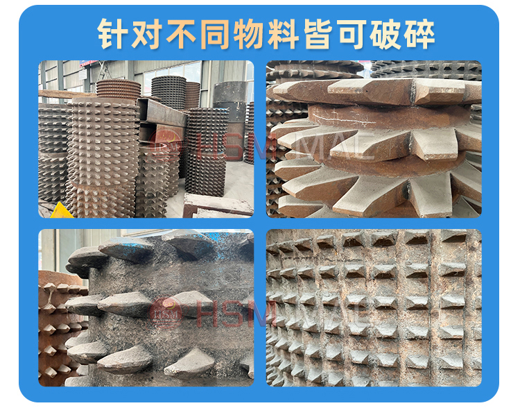 煤炭破碎機(jī) 焦炭破碎機(jī) 雙齒輥破碎機(jī) 狼牙破碎機(jī) 齒輥式破碎機(jī)型號(hào)價(jià)格