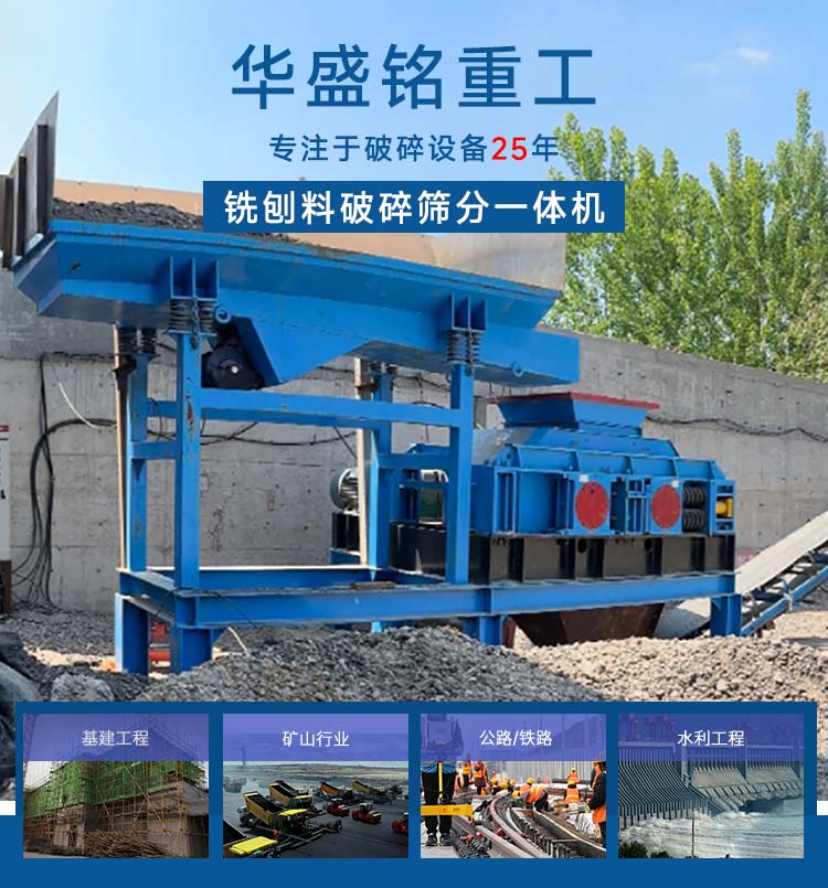 時(shí)產(chǎn)100噸銑刨料生產(chǎn)線 600x750齒輥破碎機(jī) 雙齒輥破碎機(jī)型號(hào)參數(shù) 狼牙齒輥破碎機(jī)報(bào)價(jià) 