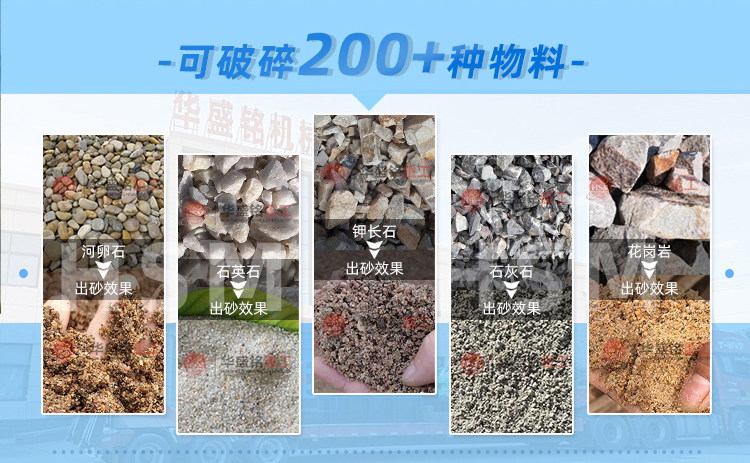 對輥制砂機(jī)輥皮質(zhì)量怎么樣？