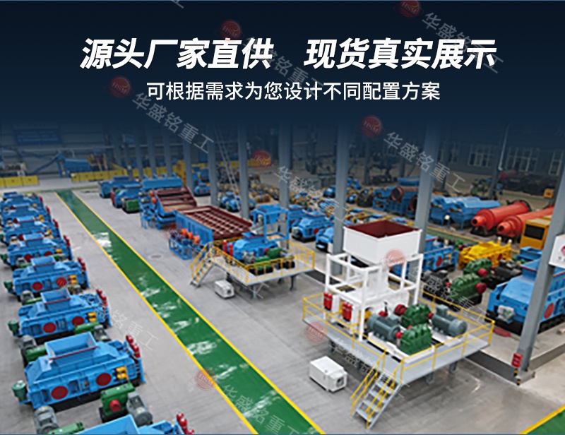 化工焦破碎產能50噸/時選什么型號雙齒輥破碎機? 化工焦破碎產能50噸/時選什么型號雙齒輥破碎機?