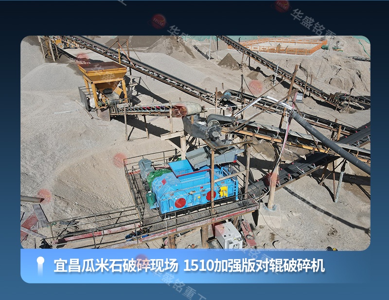 石灰巖破碎機，石灰巖制砂機，大型液壓對輥制砂機價格，對輥制砂機型號