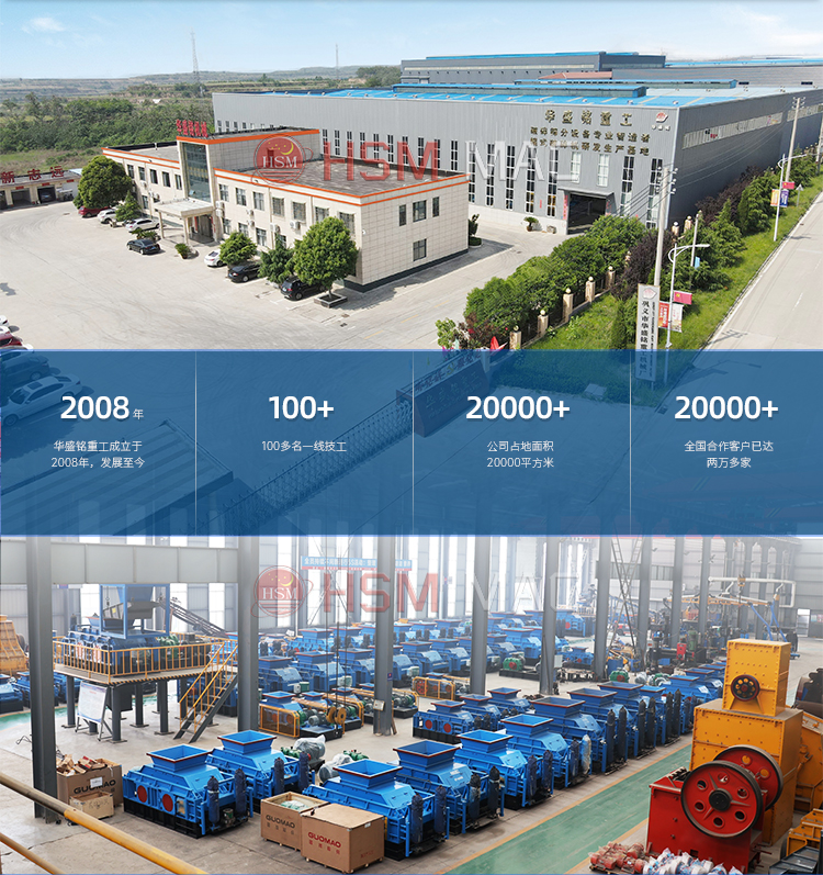 碳酸鋰四齒輥破碎機廠家 碳酸鋰四齒輥破碎機廠家