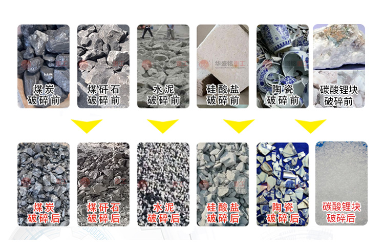 碳酸鋰塊齒輥破碎機廠家 碳酸鋰塊齒輥破碎機廠家