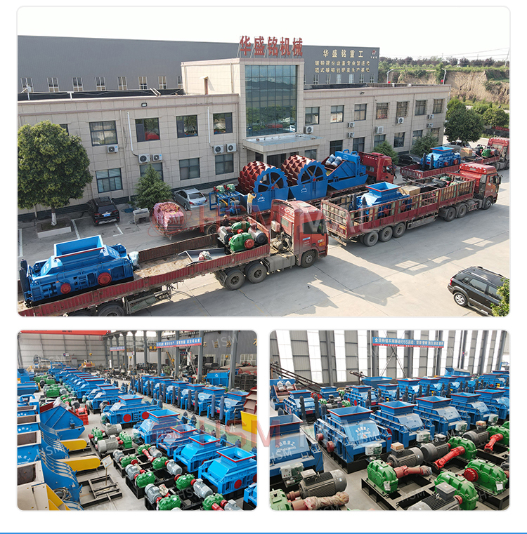 瀝青狼牙齒輥破碎機價格